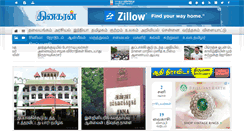 Desktop Screenshot of dinakaran.com